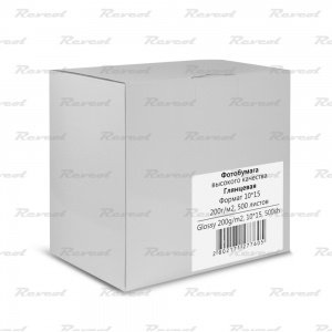 Фотобумага 10х15 глянцевая 200Г/М2 500л.
