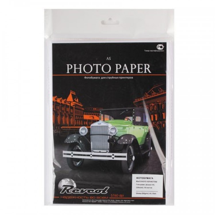 Фотобумага, глянцевая, A5, 230Г/М2, 50 л. Revcol
