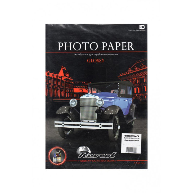 ФОТОБУМАГА, ГЛЯНЦЕВАЯ САМОКЛЕЮЩАЯСЯ, A4, 128Г/М2, 100 Л. Revcol