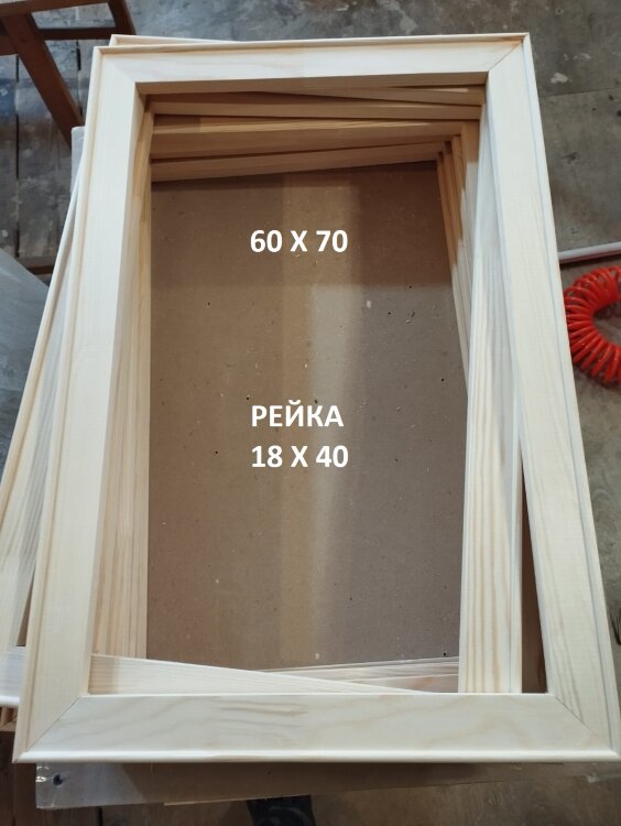 Подрамник для холста 60х70